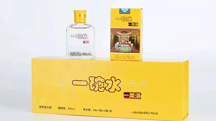 29-李哥借助雅大白酒酿造设备，推出时尚小酒抢占年轻人市场！小瓶瓶装酒4