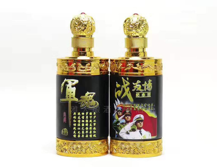 定制战友情纪念酒 定制战友情纪念酒