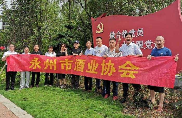 到会党员在党旗面前宣誓 到会党员在党旗面前宣誓