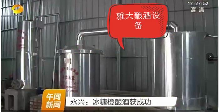 湖南新闻联播还特别做了专题报道 湖南新闻联播还特别做了专题报道