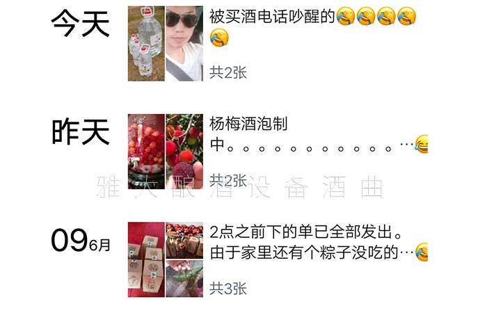 小曾的酒厂生意火爆 小曾的酒厂生意火爆