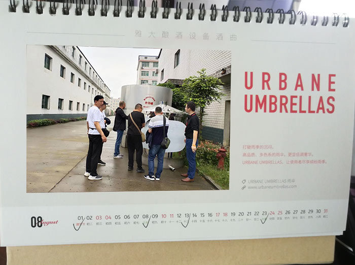 7-2019-8月日历 7-2019-8月日历