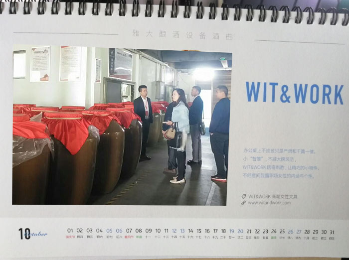 7-2019-10月日历 7-2019-10月日历