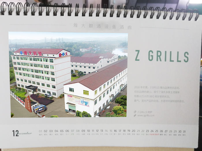 7-2019-12月日历 7-2019-12月日历