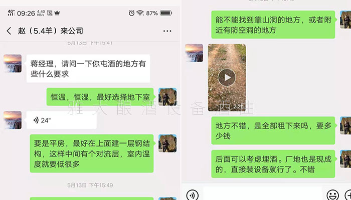 场地选择上雅大蒋老师给出合适的建议 场地选择上雅大蒋老师给出合适的建议