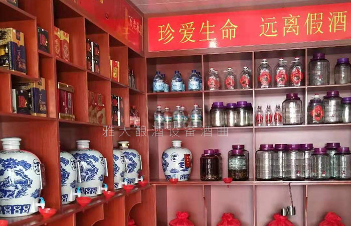 李总现蒸现卖纯粮酒酒坊 李总现蒸现卖纯粮酒酒坊