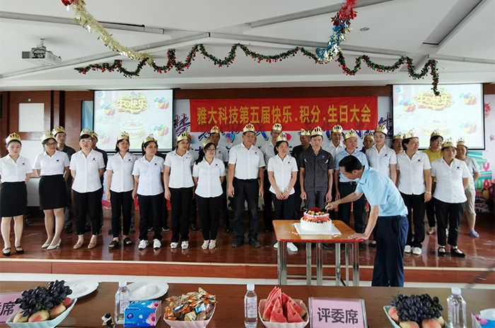 不一样的集体生日会 不一样的集体生日会