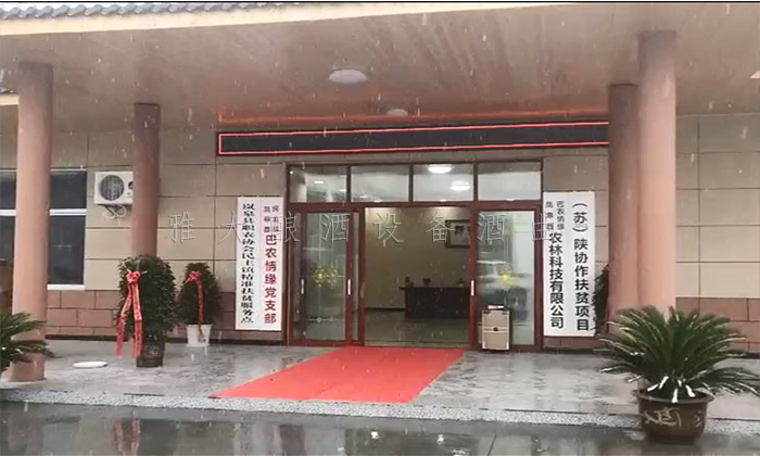 80后夫妇用制酒设备走古法酿酒之路,将小生意做成大事业!5 (2) 80后夫妇用制酒设备走古法酿酒之路,将小生意做成大事业!5 (2)