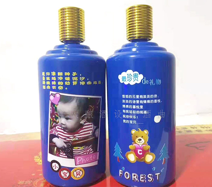 全自动酿酒设备:白手起家的80后,是如何将小酒坊干成大酒厂的?7 全自动酿酒设备:白手起家的80后,是如何将小酒坊干成大酒厂的?7