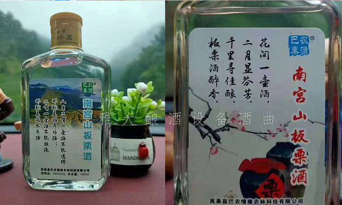 全自动酿酒设备:白手起家的80后,是如何将小酒坊干成大酒厂的?8 全自动酿酒设备:白手起家的80后,是如何将小酒坊干成大酒厂的?8