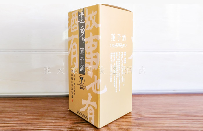 这个夏天,怎么少得了小型酿白酒设备酿造的莲子酒! 这个夏天,怎么少得了小型酿白酒设备酿造的莲子酒!