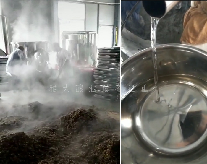 雅大侧开口酿酒设备2 雅大侧开口酿酒设备2