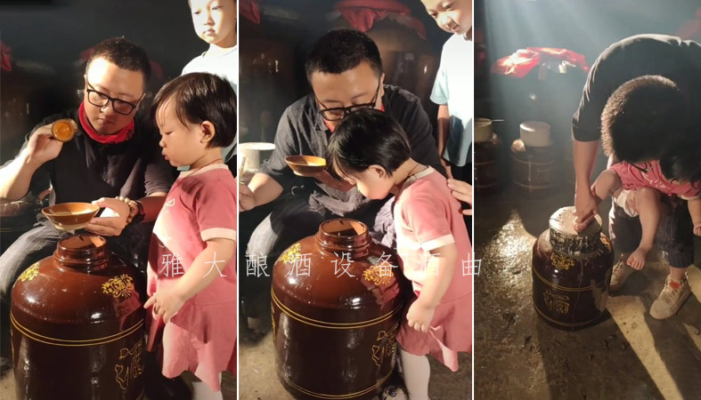 8.7-高粱酿酒设备:良周迹忆推出女儿红定制酒,这个七夕不打烊3 8.7-高粱酿酒设备:良周迹忆推出女儿红定制酒,这个七夕不打烊3