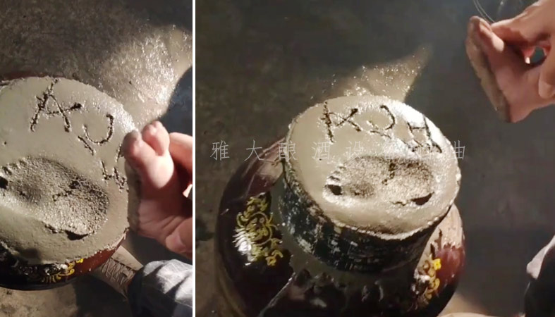 8.7-高粱酿酒设备:良周迹忆推出女儿红定制酒,这个七夕不打烊4 8.7-高粱酿酒设备:良周迹忆推出女儿红定制酒,这个七夕不打烊4