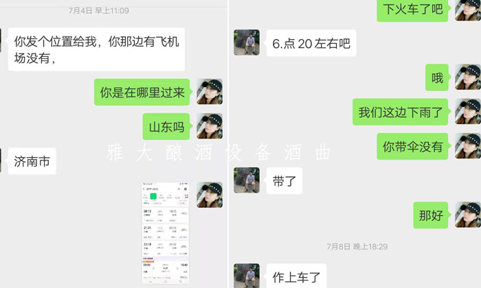 8.8莱州林叔用雅大不锈钢酿酒设备轻松酿酒,纵享天伦之乐!1- 8.8莱州林叔用雅大不锈钢酿酒设备轻松酿酒,纵享天伦之乐!1-