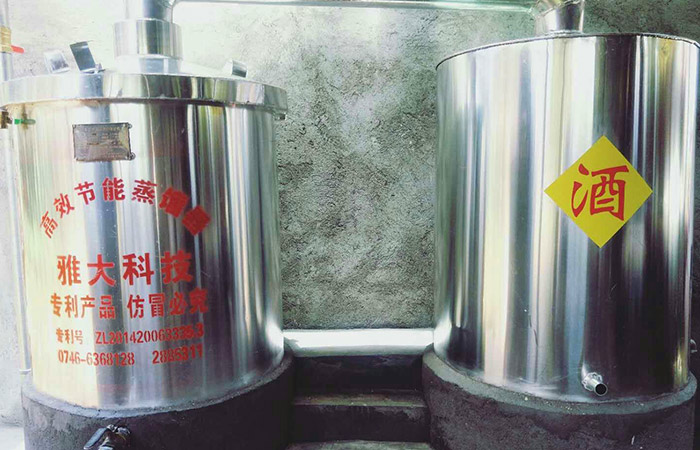 8.12用蒸酒设备做单一粮食酒的传统酒坊走向多元化经营后的蜕变!4 8.12用蒸酒设备做单一粮食酒的传统酒坊走向多元化经营后的蜕变!4