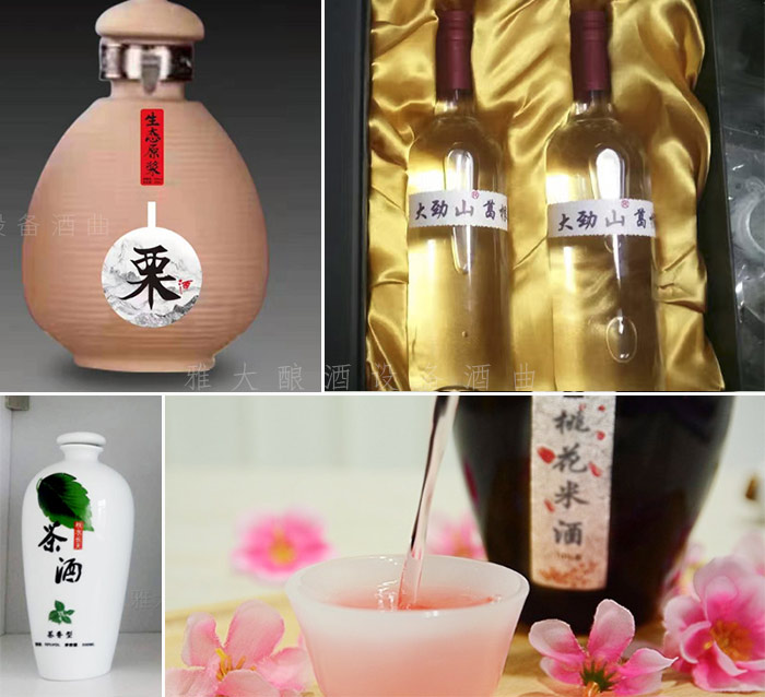 雅大特色酒 雅大特色酒