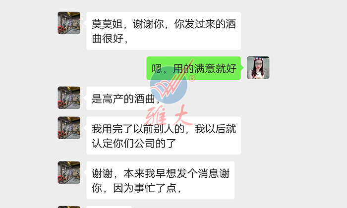 8.20-用蒸酒设备做酒的老酒坊发展遇瓶颈,雅大国家酿酒师来破局!10 8.20-用蒸酒设备做酒的老酒坊发展遇瓶颈,雅大国家酿酒师来破局!10