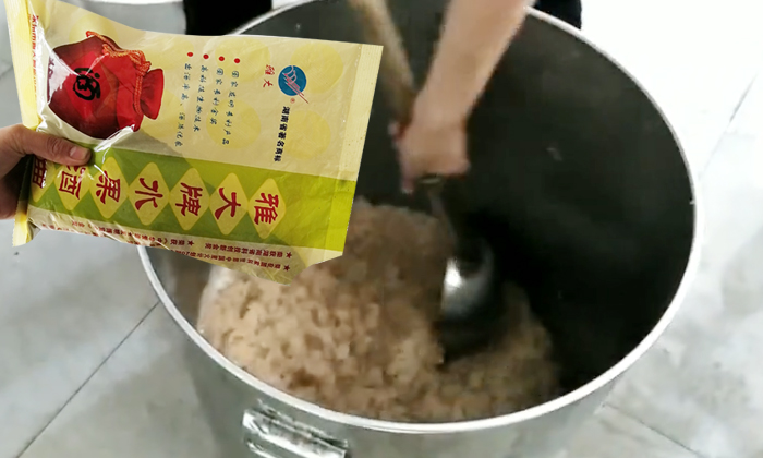 6-纯实操!雅大大型酿酒设备酿酒师教泰国华裔制作龙眼酒2加酒曲 6-纯实操!雅大大型酿酒设备酿酒师教泰国华裔制作龙眼酒2加酒曲