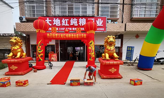 9.1-大地红纯粮酒业开业当天,用酿酒设备白酒做的酒都被销售一空-酒坊开业1 9.1-大地红纯粮酒业开业当天,用酿酒设备白酒做的酒都被销售一空-酒坊开业1