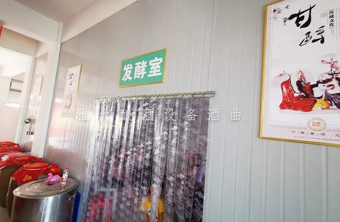 9.1-大地红纯粮酒业开业当天,用酿酒设备白酒做的酒都被销售一空-酒坊开业7 9.1-大地红纯粮酒业开业当天,用酿酒设备白酒做的酒都被销售一空-酒坊开业7