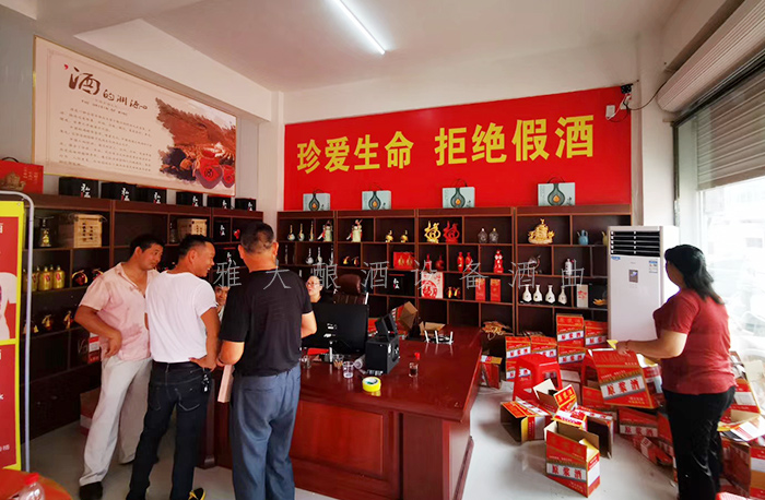 9.1-大地红纯粮酒业开业当天,用酿酒设备白酒做的酒都被销售一空-酒坊开业10 9.1-大地红纯粮酒业开业当天,用酿酒设备白酒做的酒都被销售一空-酒坊开业10