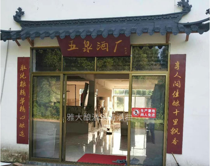 15-工程回款难-零基础用大型酿酒设备做酒5个月净赚十几万6 15-工程回款难-零基础用大型酿酒设备做酒5个月净赚十几万6