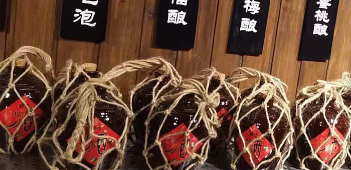 9.7-酒坊 9.7-酒坊