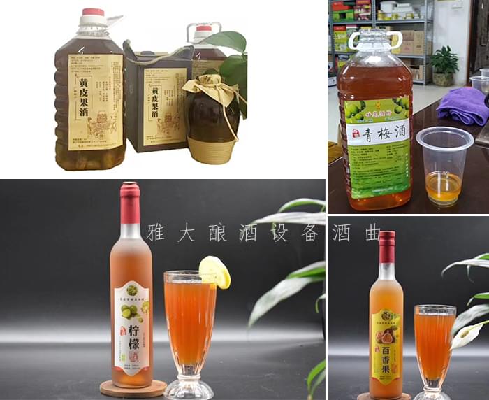9.10南宁小莫果酒 9.10南宁小莫果酒