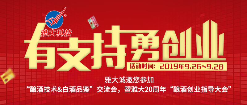 活动 活动
