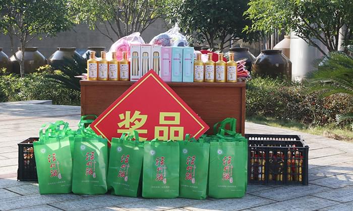 奖品 奖品