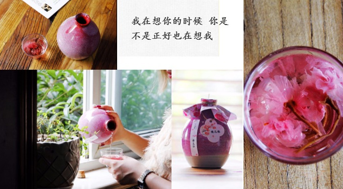 19-「白酒生产设备」樱花酒是什么?糯米樱花酒制作方法6 19-「白酒生产设备」樱花酒是什么?糯米樱花酒制作方法6