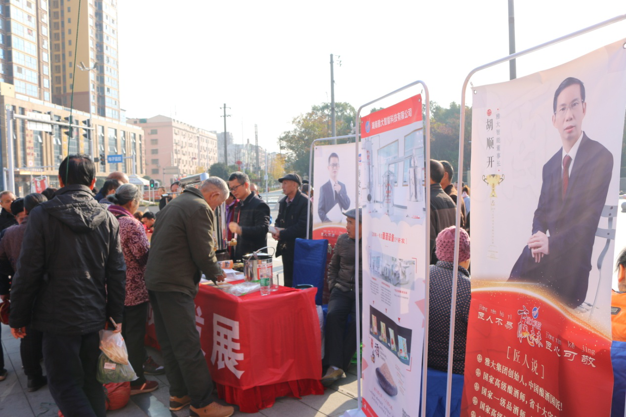 零陵开展第十三届“中国专利周”宣传活动,雅大智能科技受邀参加 零陵开展第十三届“中国专利周”宣传活动,雅大智能科技受邀参加
