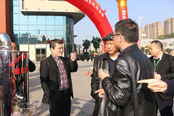 零陵开展第十三届“中国专利周”宣传活动，雅大智能科技受邀参加