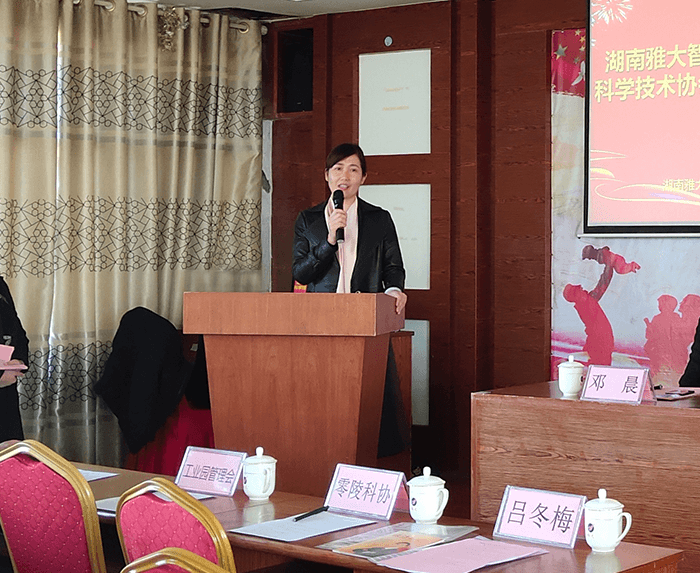零陵工业园区管委会副主任、非公企业党委书记朱阳辉发表讲话 零陵工业园区管委会副主任、非公企业党委书记朱阳辉发表讲话