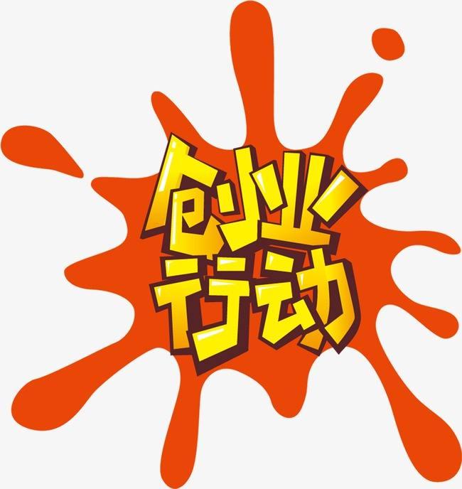 2020我们到底该用酿酒机械酿酒创业还是继续漂泊在外? 2 2020我们到底该用酿酒机械酿酒创业还是继续漂泊在外? 2