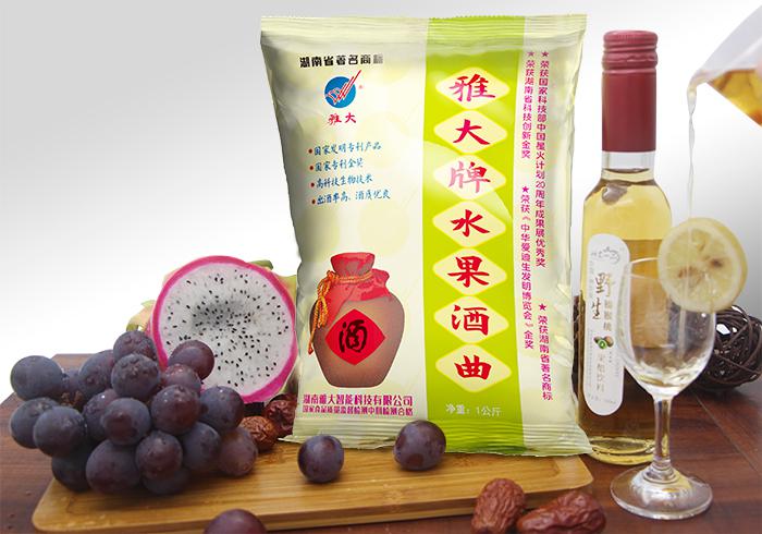 受疫情影响桑葚无人问津,雅大烤酒设备教您足不出户酿美酒! 4 受疫情影响桑葚无人问津,雅大烤酒设备教您足不出户酿美酒! 4