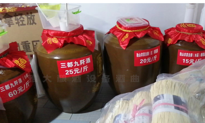 用粮食酿酒设备开酒坊,白酒卖10块钱一斤赚钱吗? 4 用粮食酿酒设备开酒坊,白酒卖10块钱一斤赚钱吗? 4