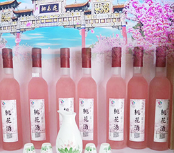 桃花源不仅桃花美，用熟料酿酒设备酿造的桃花酒更美