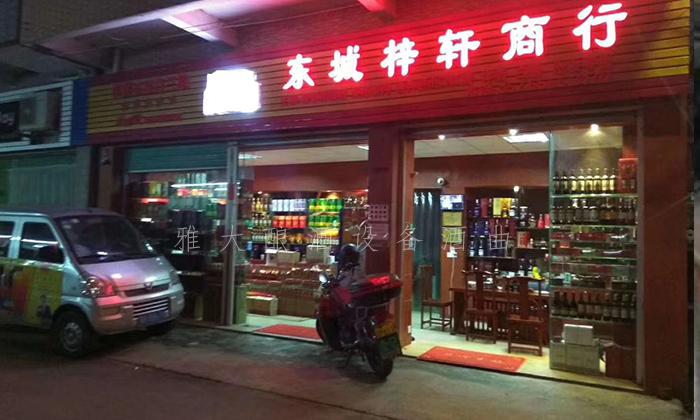 “蒸酒磨豆腐,不敢逞师傅” 用酿酒机器做酒40年的老师傅这样说 6 “蒸酒磨豆腐,不敢逞师傅” 用酿酒机器做酒40年的老师傅这样说 6