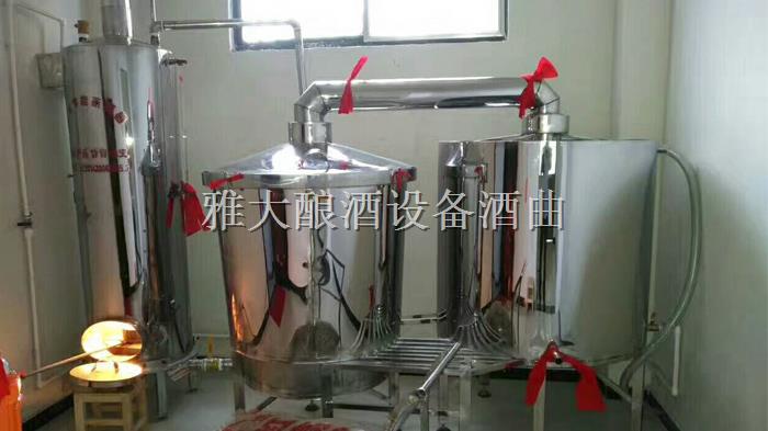 蒸酒设备,酒曲,白酒蒸酒设备,雅大蒸酒设备 3 蒸酒设备,酒曲,白酒蒸酒设备,雅大蒸酒设备 3