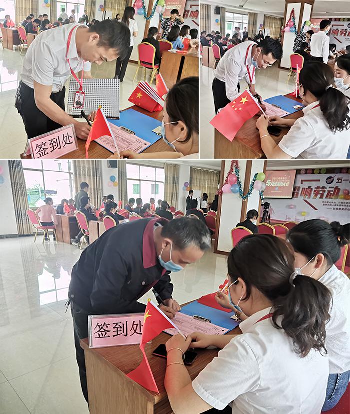 唱响劳动,创造幸福 雅大“五一”表彰大会顺利举行 3 唱响劳动,创造幸福 雅大“五一”表彰大会顺利举行 3
