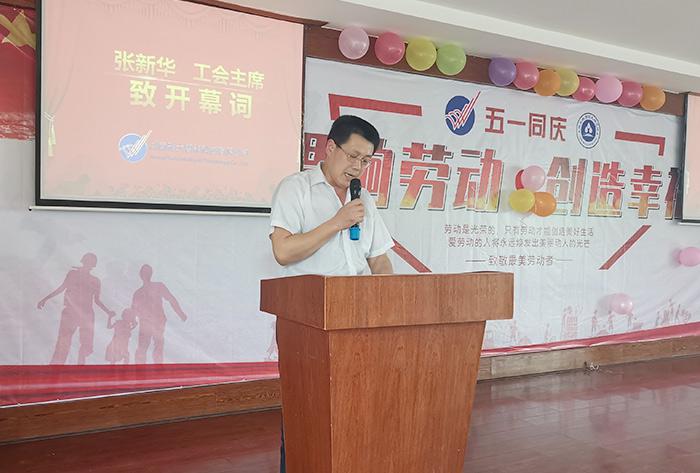 唱响劳动,创造幸福 雅大“五一”表彰大会顺利举行 4 唱响劳动,创造幸福 雅大“五一”表彰大会顺利举行 4