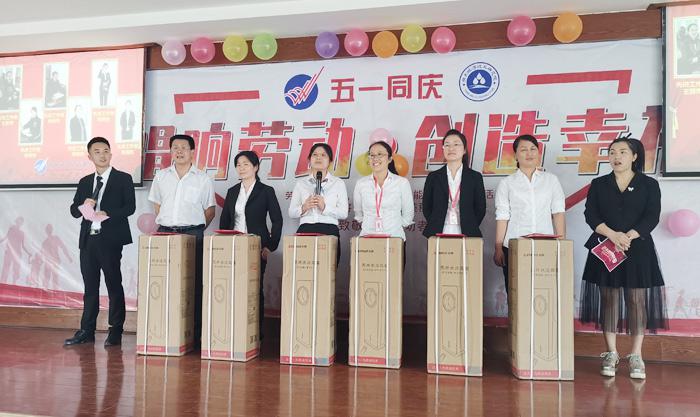 唱响劳动,创造幸福 雅大“五一”表彰大会顺利举行 5 唱响劳动,创造幸福 雅大“五一”表彰大会顺利举行 5