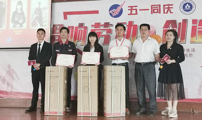 唱响劳动,创造幸福 雅大“五一”表彰大会顺利举行 7 唱响劳动,创造幸福 雅大“五一”表彰大会顺利举行 7