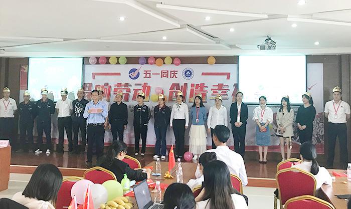唱响劳动,创造幸福 雅大“五一”表彰大会顺利举行 10 唱响劳动,创造幸福 雅大“五一”表彰大会顺利举行 10