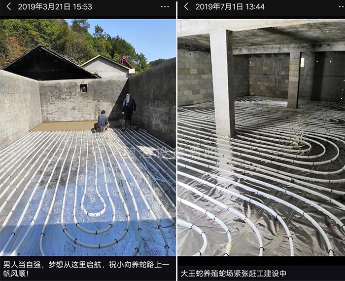 最严“禁野令”来了,特殊养殖户该何去何从? 9 最严“禁野令”来了,特殊养殖户该何去何从? 9