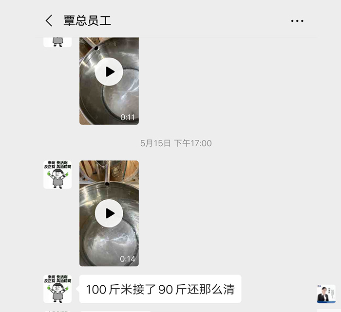 最严“禁野令”来了,特殊养殖户该何去何从? 5 最严“禁野令”来了,特殊养殖户该何去何从? 5