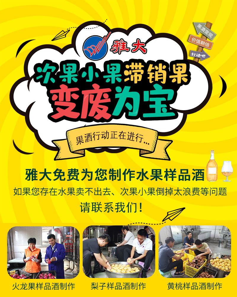 2020水果滞销已成定局?有3种方法可减少果农损失! 10 2020水果滞销已成定局?有3种方法可减少果农损失! 10