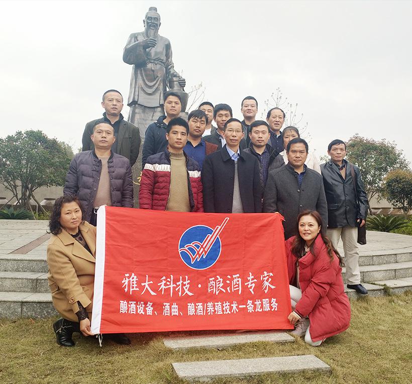 祝贺“雅大”胡顺开入选“2019工匠中国年度十大人物” 3 祝贺“雅大”胡顺开入选“2019工匠中国年度十大人物” 3